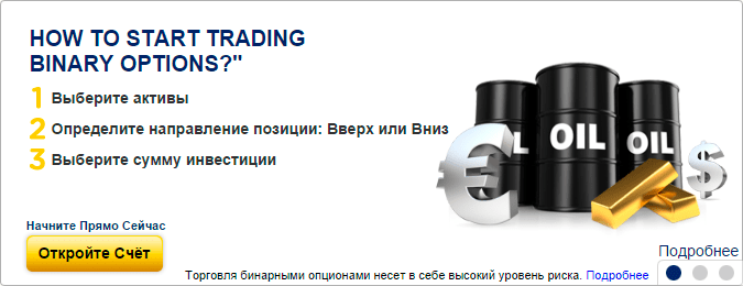 Smok opcje 2